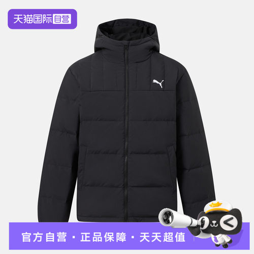 【自营】puma彪马HOODED DOWN JACKET男子运动休闲羽绒服69713501