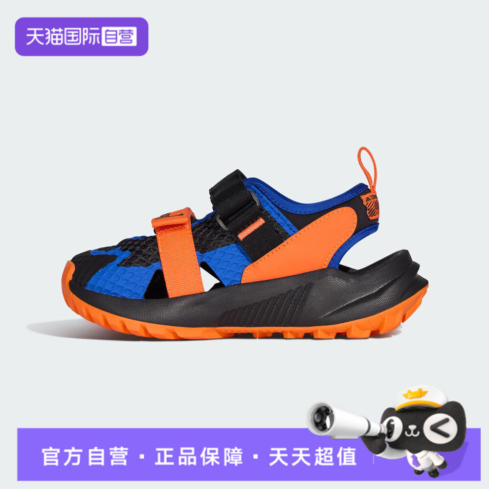 【自营】adidas阿迪TERREX HYDROTERRA AT C男小童运动凉鞋KJ1882