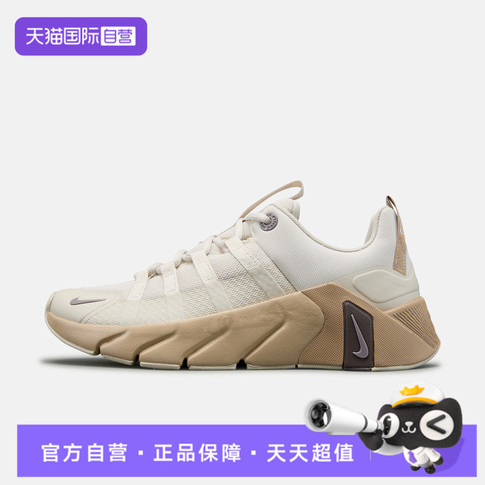 【自营】NIKE耐克FREE METCON 7男子运动鞋II7405-104