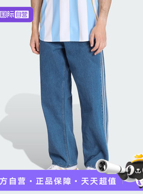 【自营】adidas阿迪达斯三叶草男子运动休闲牛仔牛仔裤长裤KD1499