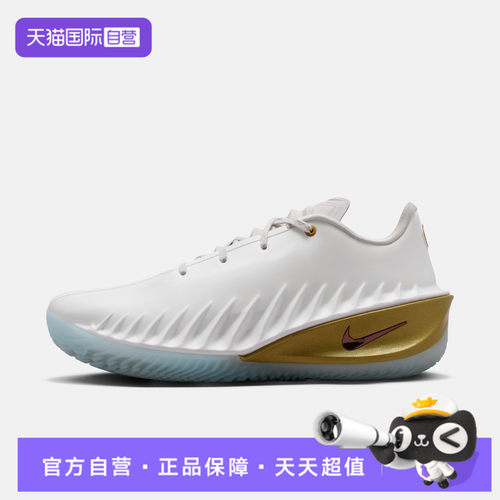 【自营】NIKE耐克男鞋G.T.CUT4CNYEP运动训练篮球鞋IB6728-100