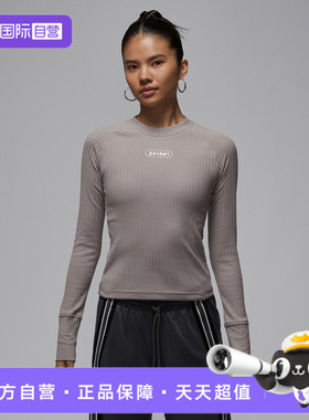 【自营】NIKE耐克女子ASJ FLT LS TOP运动休闲长袖T恤IO9717-016