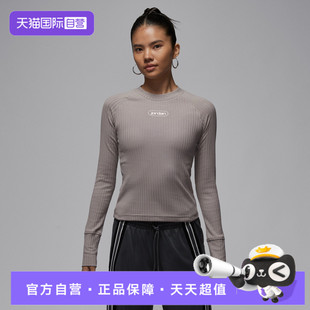 FLT NIKE耐克女子ASJ TOP运动休闲长袖 016 T恤IO9717 自营