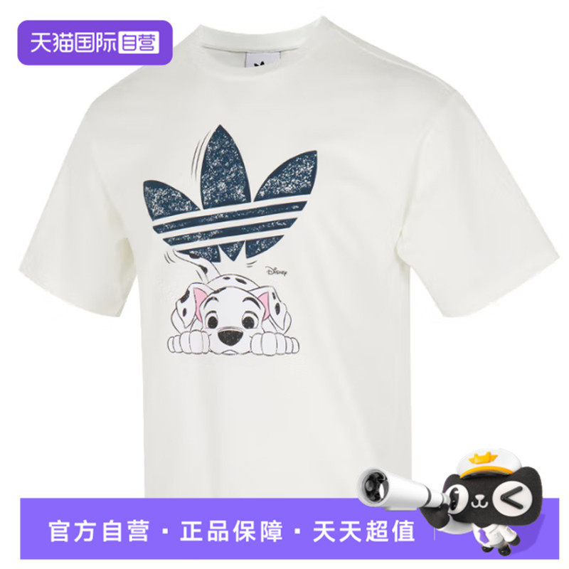 【自营】adidas阿迪达斯三叶草男子运动休闲短袖T恤KG6683,童装/婴儿装/亲子装,T恤,淘宝优惠券,粉丝福利购,淘宝优惠卷