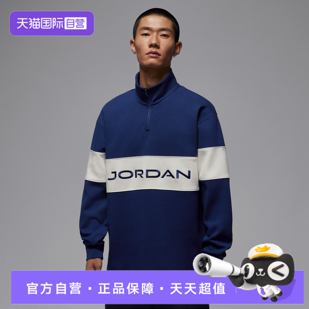 【自营】NIKE耐克男子运动休闲套头衫卫衣HF9920-492