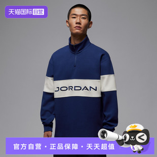 卫衣HF9920 NIKE耐克男子运动休闲半拉链套头衫 492 自营