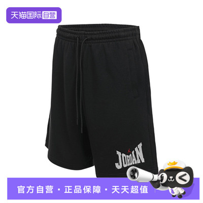 【自营】NIKE耐克男子AS M J BRK GFX 9IN运动休闲短裤HV1845-010