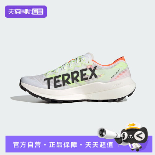 【自营】adidas阿迪达斯中性TERREX AGRAVIC SPEED 2运动鞋JS3536