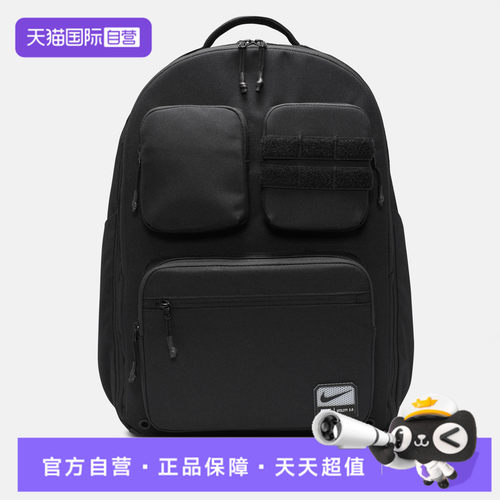 【自营】NIKE耐克男子运动休闲双肩包FN4120-010