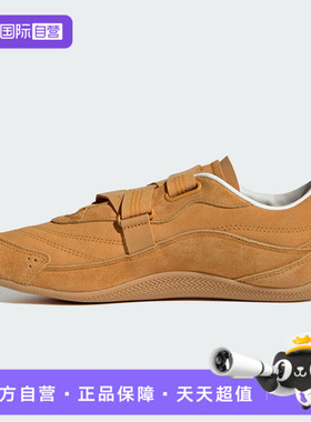 【自营】adidas阿迪达斯女子URBAN REVERIEFOS运动休闲鞋KJ4036