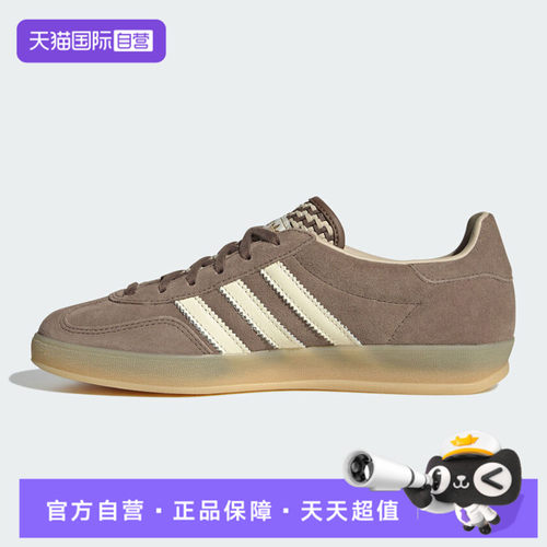 【自营】adidas阿迪三叶草GAZELLE INDOOR男女运动休闲鞋KI7174