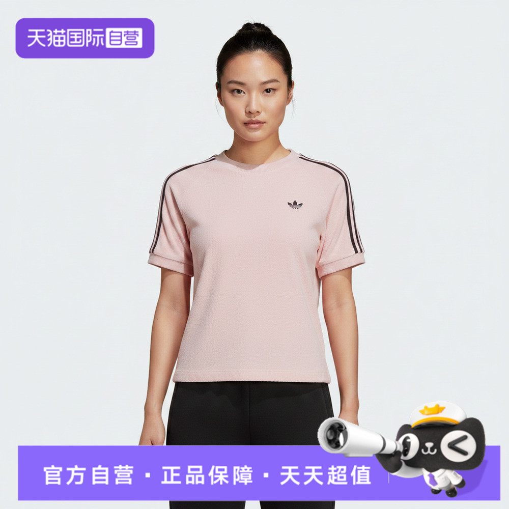 【自营】adidas阿迪三叶草女子运动休闲短袖T恤KD1410图片