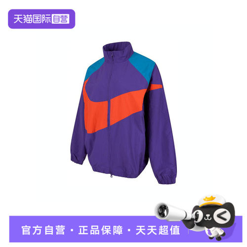 【自营】NIKE耐克女子运动健身夹克外套HV4108-547休闲