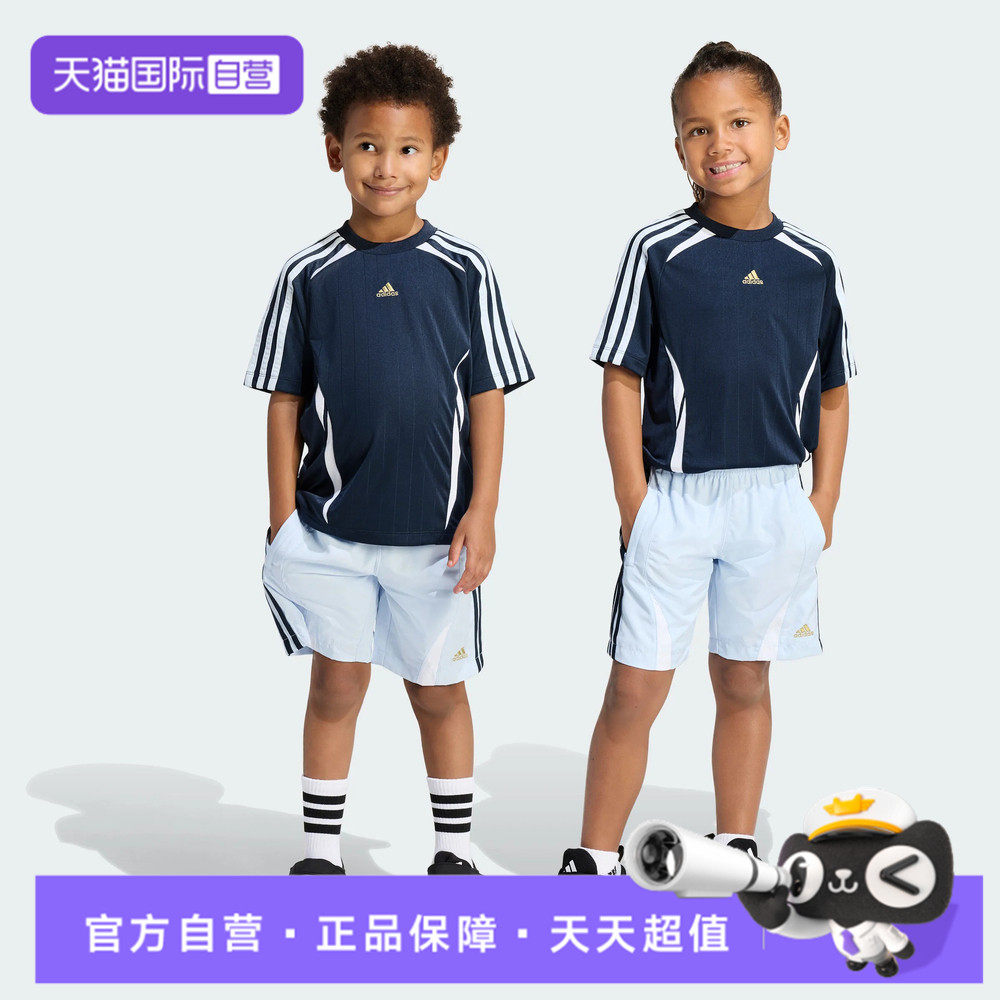 【自营】adidas阿迪达斯小童运动休闲短袖套服KD5785