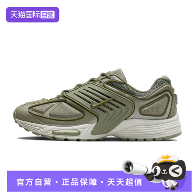 【自营】NIKE耐克男鞋AIR PEGASUS WAVE运动休闲鞋IB0612-300