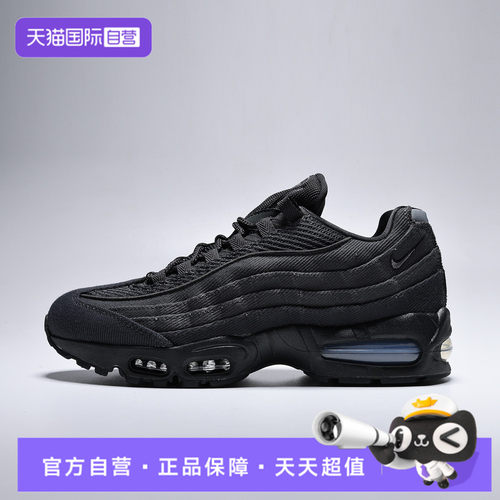 【自营】NIKE耐克AIR MAX95 BIG BUBBLE男子运动休闲鞋IM9605-001