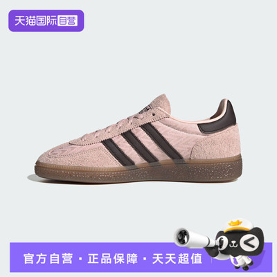 【自营】adidas阿迪达斯三叶草男女鞋HANDBALL 运动休闲鞋IH1499