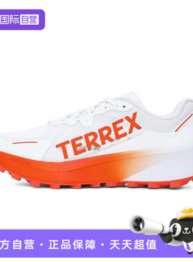 【自营】adidas阿迪达斯男鞋TERREX AGRAVIC 3运动鞋JI0951