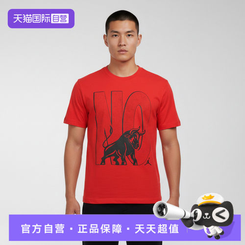【自营】NIKE耐克男子运动休闲短袖T恤IR2118-612