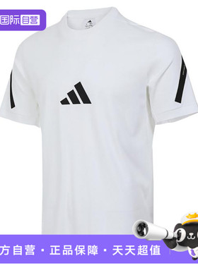 【自营】adidas阿迪达斯男子M Z.N.E. TEE运动休闲短袖T恤JE3078