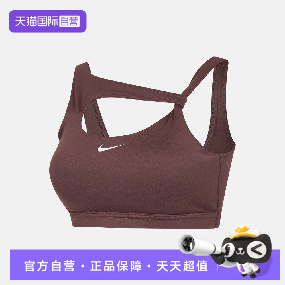 【自营】NIKE耐克女子运动健身BRA内衣背心IB9927-502