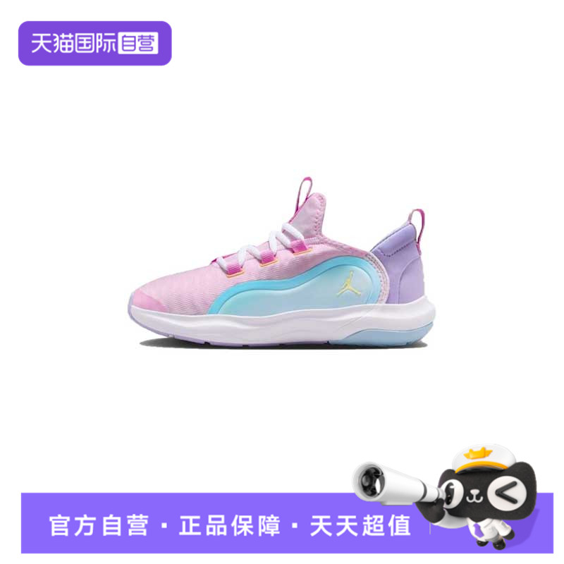 【自营】耐克男大童JORDAN 23/7.2 EASYON 运动篮球鞋IM3366-671