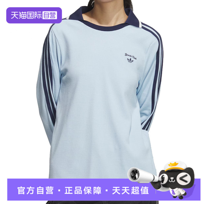 【自营】adidas阿迪达斯女子CC LS TEE W针织运动长T恤JM8011