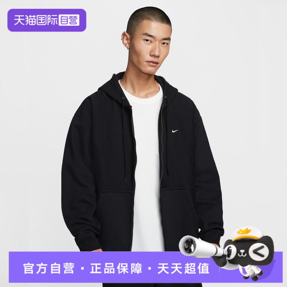 【自营】NIKE耐克男子AS M NL SOLO SW运动夹克外套HV1085-010