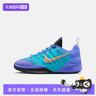 【自营】NIKE耐克大童SABRINA 3 SE (GS)运动休闲鞋IQ0831-500