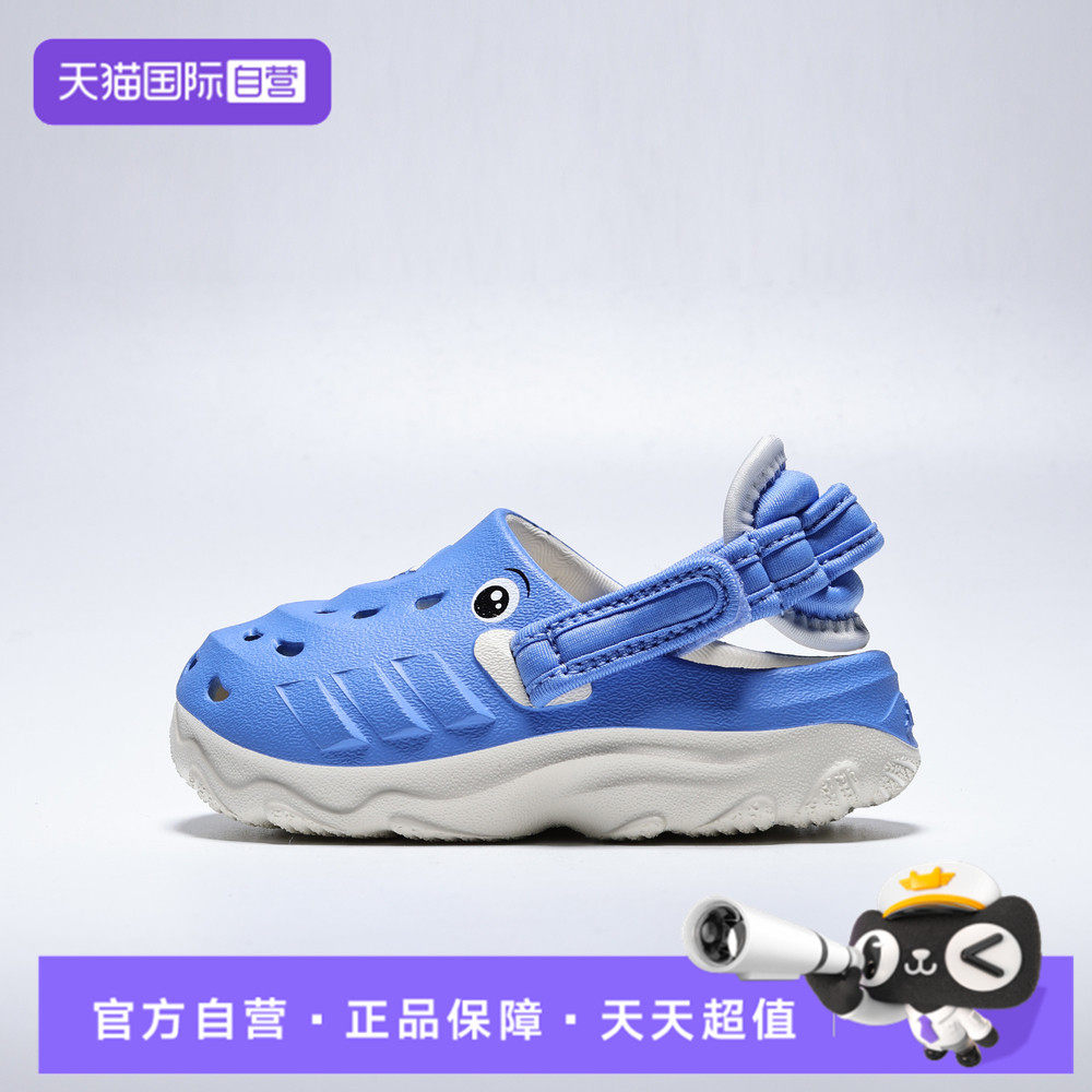 【自营】adidas阿迪MAXXCLOG I男婴童运动凉鞋洞洞鞋KI9316