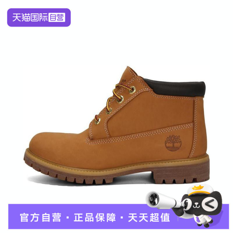 【自营】Timberland添柏岚男子运动休闲鞋23061 - 实物图