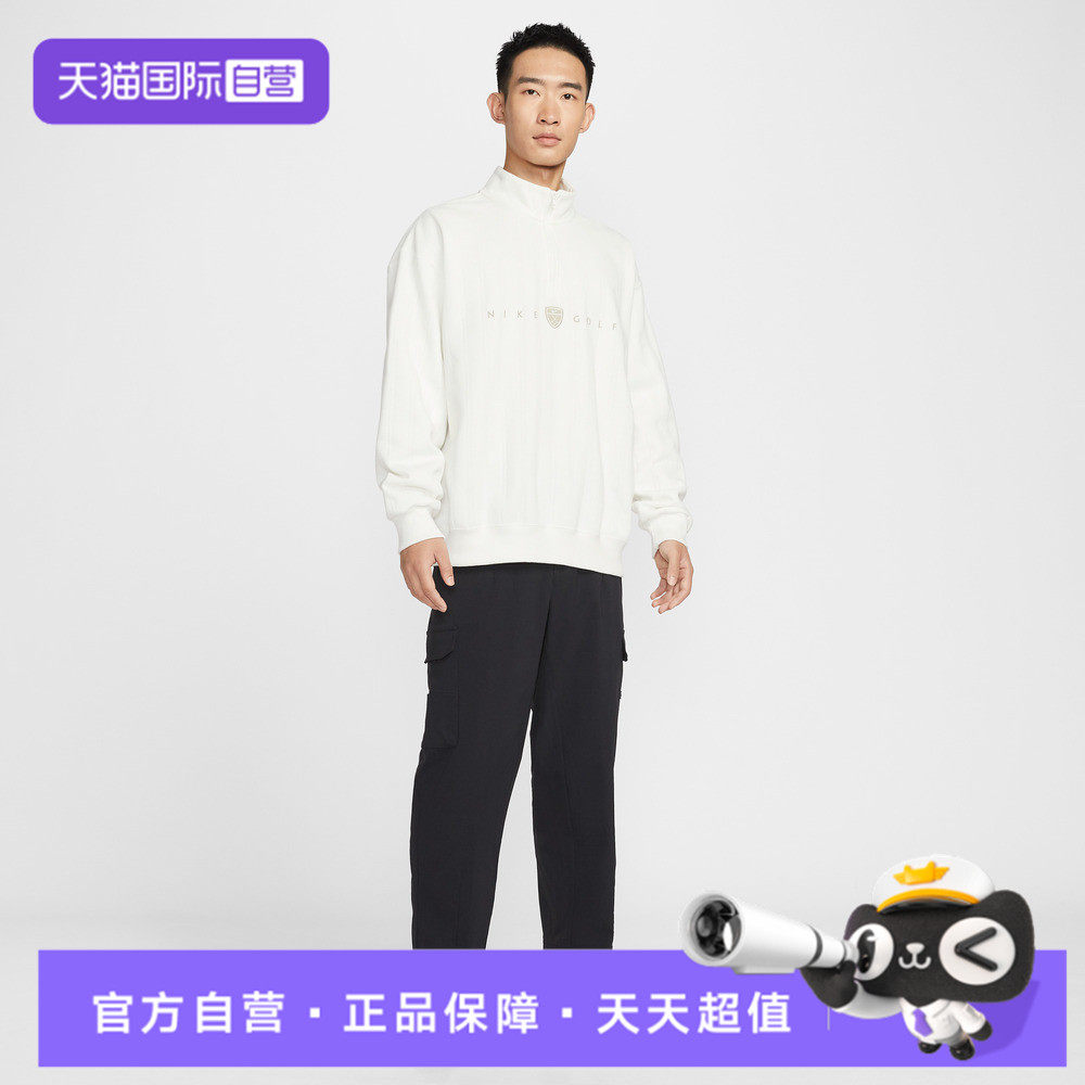 【自营】NIKE耐克男子AS M NK DF FF PANT运动休闲长裤IB0659-010,运动服/休闲服装,运动长裤,淘宝优惠券,粉丝福利购,淘宝优惠卷