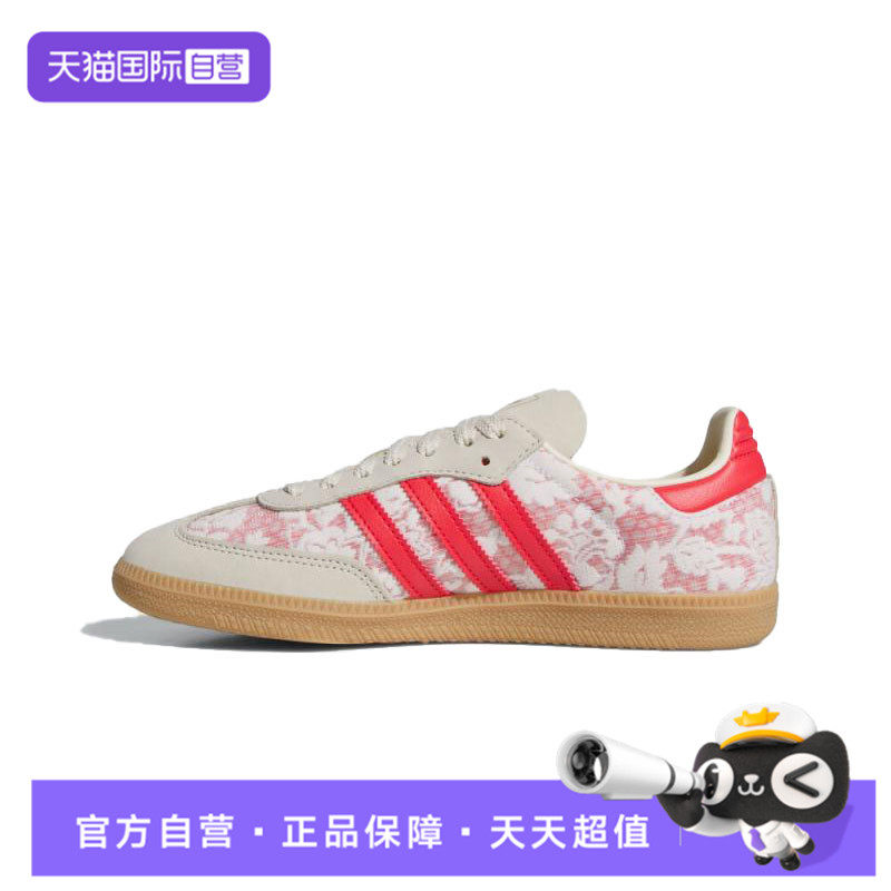 【自营】adidas阿迪三叶草男女鞋SAMBA OG WORI运动休闲鞋JR8841,童鞋/婴儿鞋/亲子鞋,运动鞋,淘宝优惠券,粉丝福利购,淘宝优惠卷