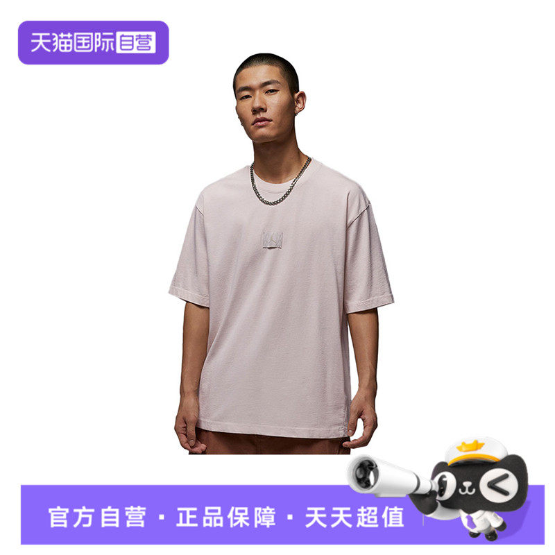 【自营】耐克男子J FLT ESS WSH 85 SS CRW运动短T恤HQ8939-104