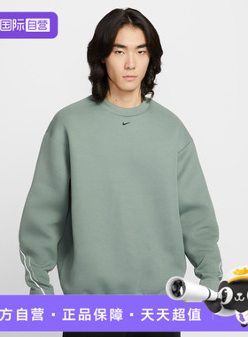 【自营】NIKE耐克男子AS TCH FLC运动休闲套头衫卫衣HV6538-364