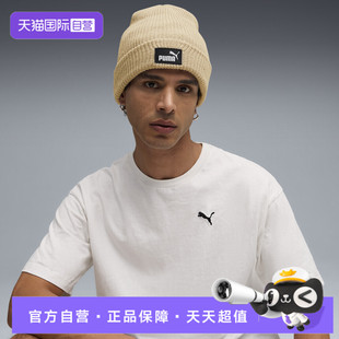 【自营】puma彪马男女ESS High Crown Beanie-运动休闲帽02641005