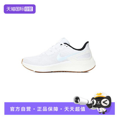 【自营】NIKE耐克女鞋AIRZOOMSTRUCTURE25运动跑步鞋DJ7884-113