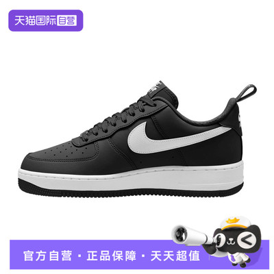 【自营】NIKE耐克男AIRFORCE 1'07 TECH ESS运动休闲鞋IR5599-001