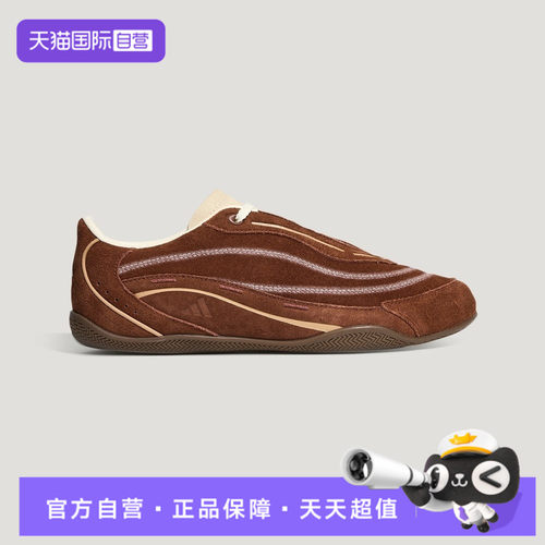 【自营】adidas阿迪URBAN REVERIE 2.0女子运动休闲鞋LA6718
