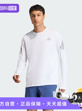 【自营】adidas阿迪达斯男子adi365///LSM运动休闲长袖T恤KE6830