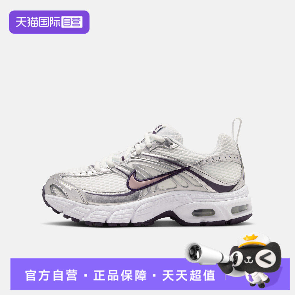【自营】NIKE耐克大童AIR MAX MOTO 2K (GS)运动休闲鞋IQ9430-100