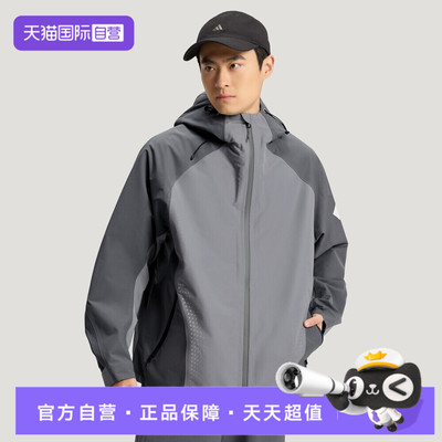 【自营】Adidas阿迪达斯男子FOSMWVHSJKT梭织运动休闲外套KH0504