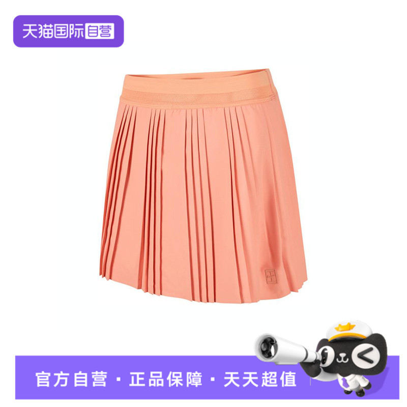 【自营】耐克女子NKCT DF ADVTG ACE SKT HR运动短裙FZ6513-844