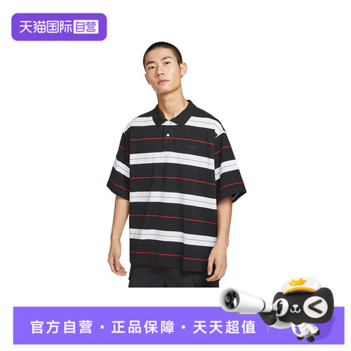【自营】耐克男子NK CLUB SS POLO STRIPE CL运动短T恤IH4263-010