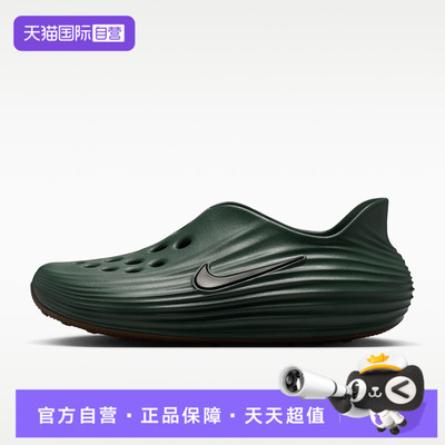 【自营】NIKE耐克REACTX REJUVEN8男子运动休闲凉鞋HV5060-304