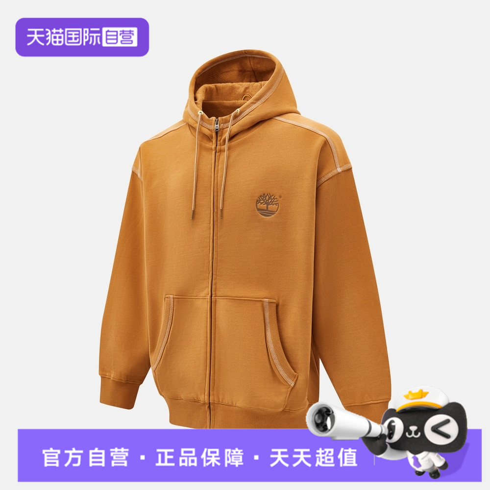 【自营】添柏岚男子Full Zip运动休闲套头衫卫衣A6NC3-P47连帽