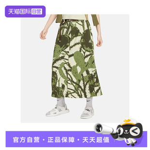 【自营】耐克女子AS W ACG SMTH SMMIT运动休闲半身裙HV0580-229