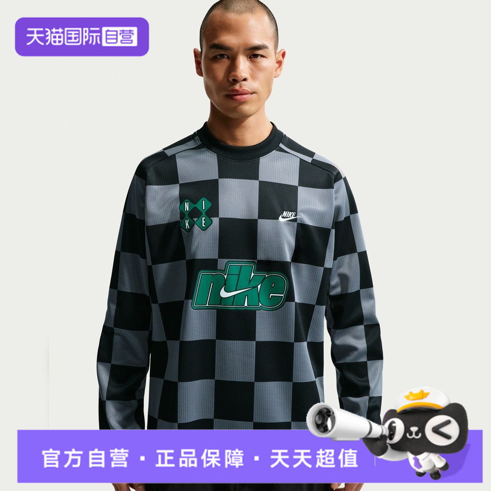 【自营】NIKE耐克男子运动休闲长袖T恤II4368-084
