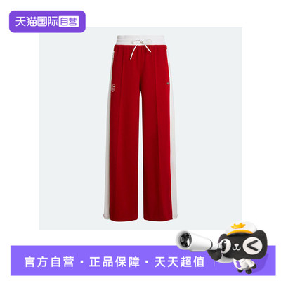 【自营】adidas阿迪三叶草女子CC SW TP W运动休闲卫裤长裤KG8220