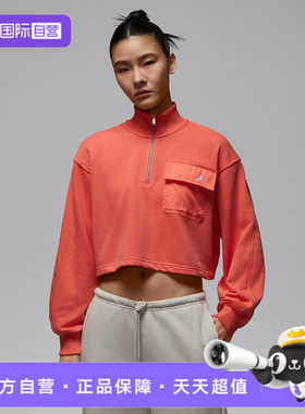 【自营】NIKE耐克女子运动休闲长袖T恤IF1070-643